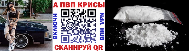 продажа наркотиков  Дмитров  OMG ССЫЛКА  A-PVP VHQ 