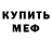КЕТАМИН VHQ FrizMaks