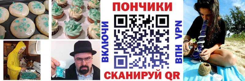 Cannafood марихуана  Дмитров 