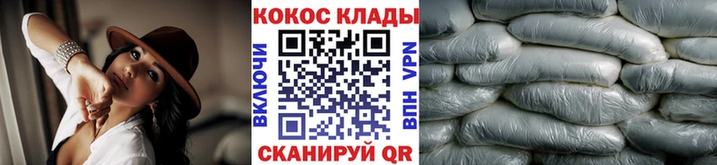 Кокаин 97%  Дмитров 