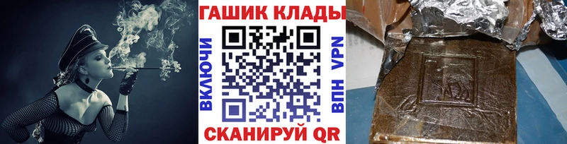ГАШ хэш  как найти наркотики  Дмитров 