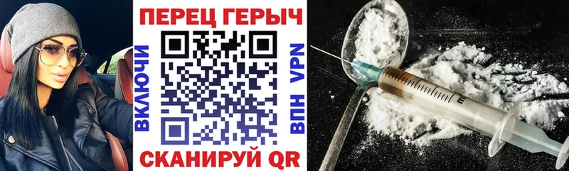 где купить наркотик  Дмитров  Героин Heroin 