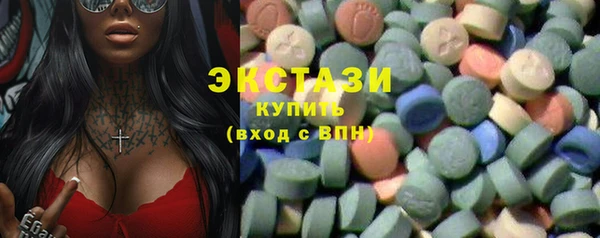 ГАЛЛЮЦИНОГЕННЫЕ ГРИБЫ Вязники