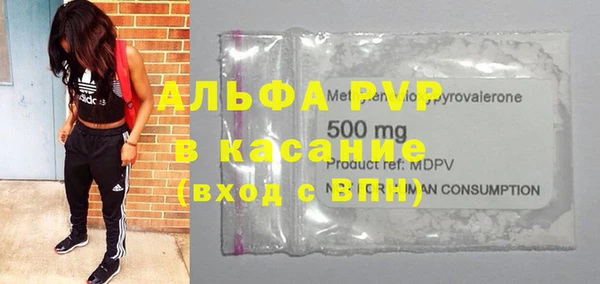 герыч Волосово