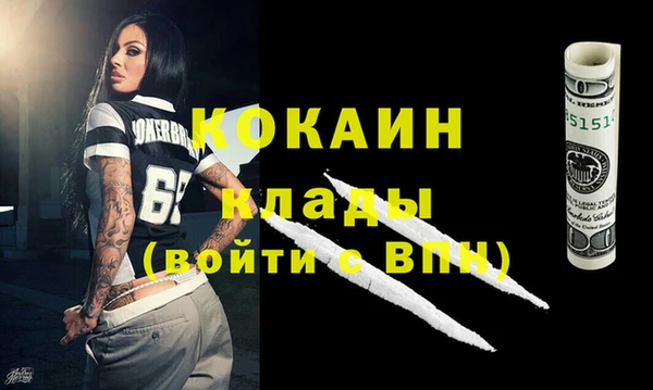 спиды Волоколамск