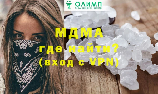 меф VHQ Вяземский