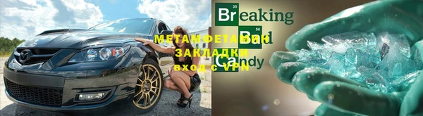 спиды Волоколамск
