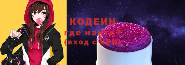 ГАЛЛЮЦИНОГЕННЫЕ ГРИБЫ Вязники