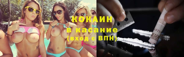 марихуана Горняк