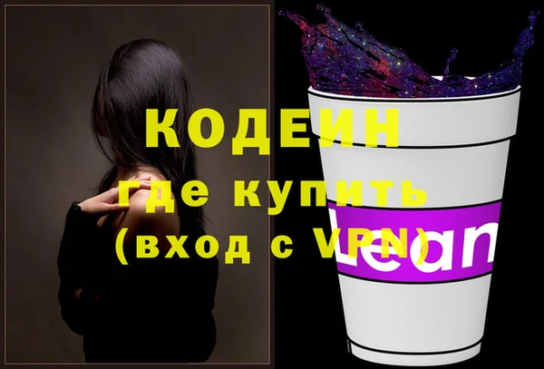 ПСИЛОЦИБИНОВЫЕ ГРИБЫ Горно-Алтайск