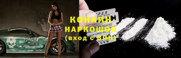 герыч Волосово