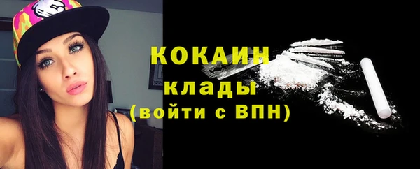 меф VHQ Вяземский