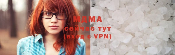 марихуана Горняк