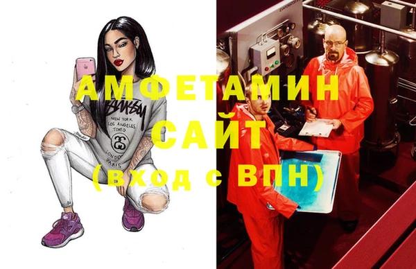 винт Володарск