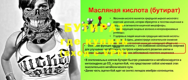 каннабис Верхнеуральск