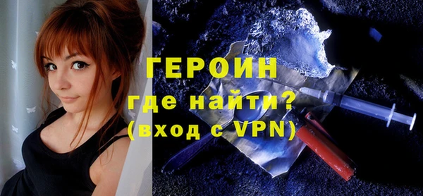 герыч Волосово