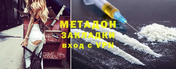 меф VHQ Вяземский