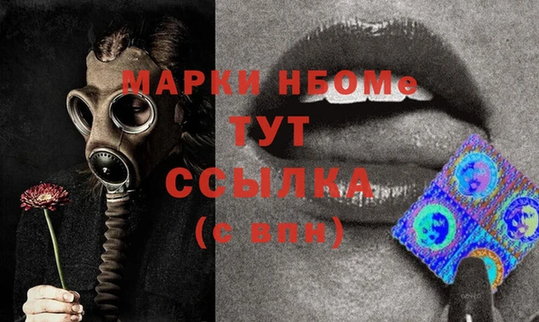 спиды Волоколамск