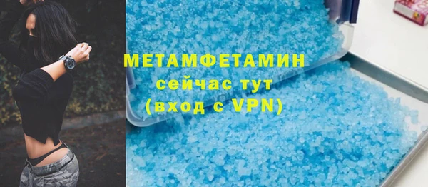 герыч Волосово