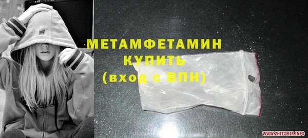 ГАЛЛЮЦИНОГЕННЫЕ ГРИБЫ Вязники