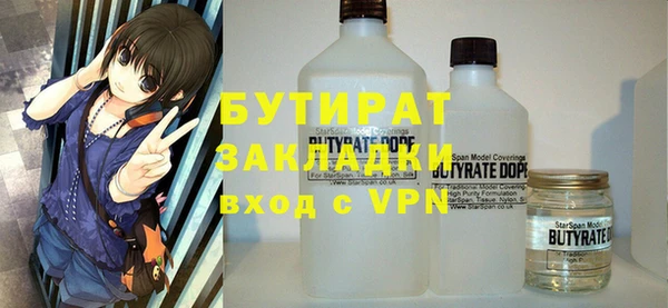 круглые Вязьма