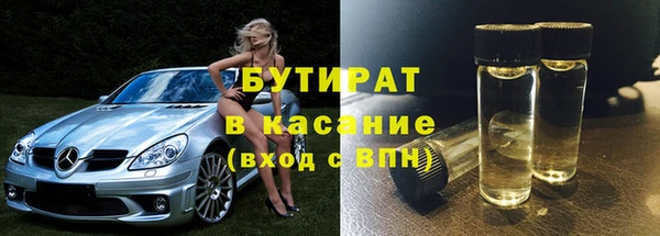 марихуана Горняк