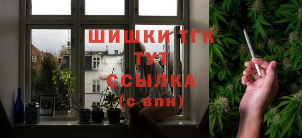 меф VHQ Вяземский