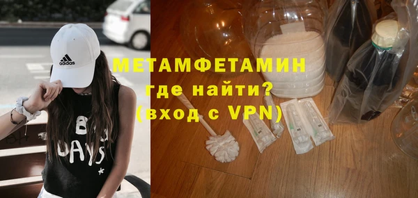 ГАЛЛЮЦИНОГЕННЫЕ ГРИБЫ Вязники