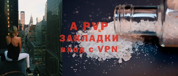 герыч Волосово