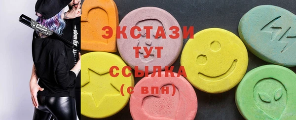 спиды Волоколамск