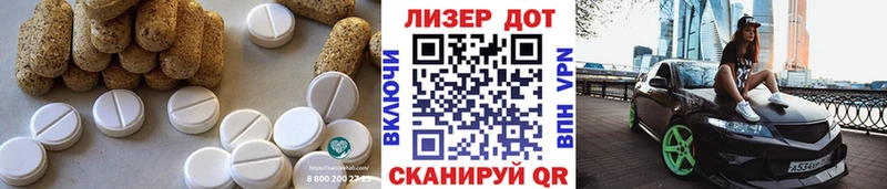 LSD-25 экстази ecstasy  купить закладку  MEGA как войти  Дмитров 