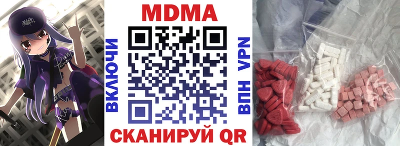MDMA молли  Дмитров 